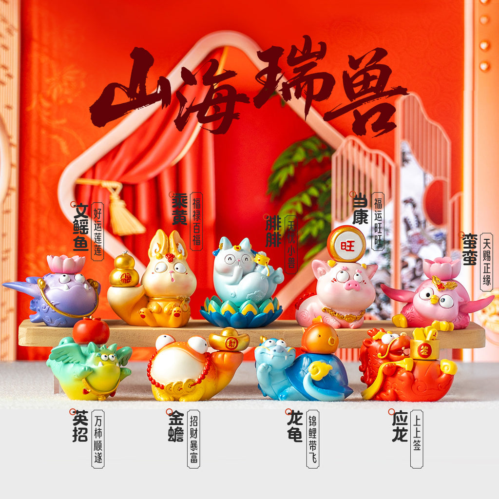 The Shan Hai Jing Bestiary – Trendy Figurines